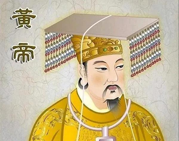 黄帝：中华民族的始祖，中华文明的奠基者
在中华民族悠久的历史长河中，有一个名字如