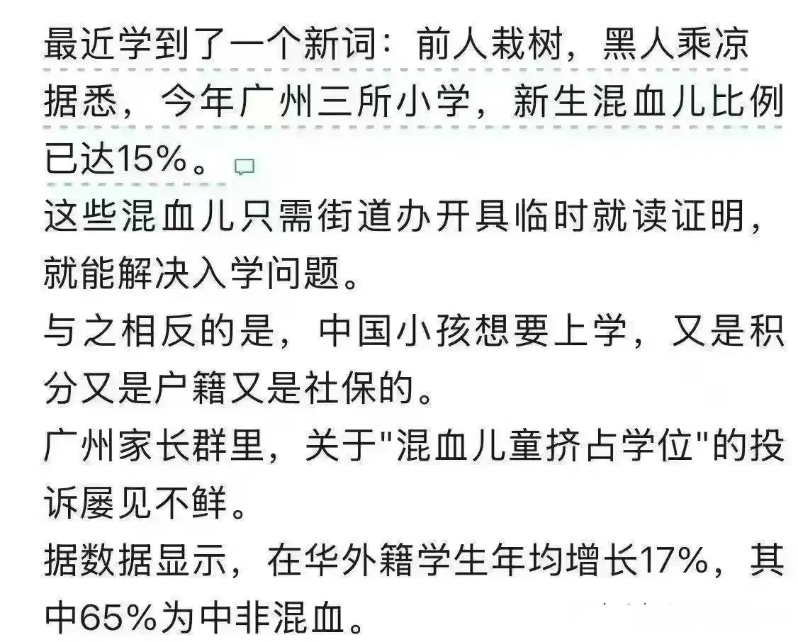 这个广州会成为第一城吗？

