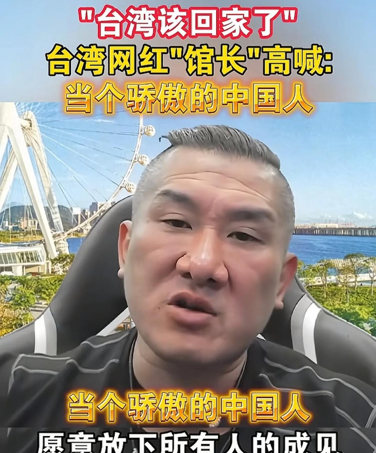 馆长的言论越来越趋向呼吁统一了。
虽然馆长说话经常夹带粗口，脾气暴躁，但是有时候