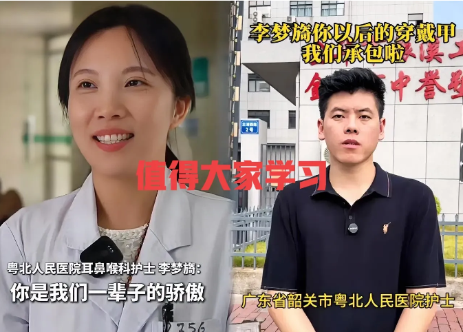 因祸得福了，救人护士李梦旖自己都没想到，她咬穿戴甲的动作，竟然被人盯上了！因为这