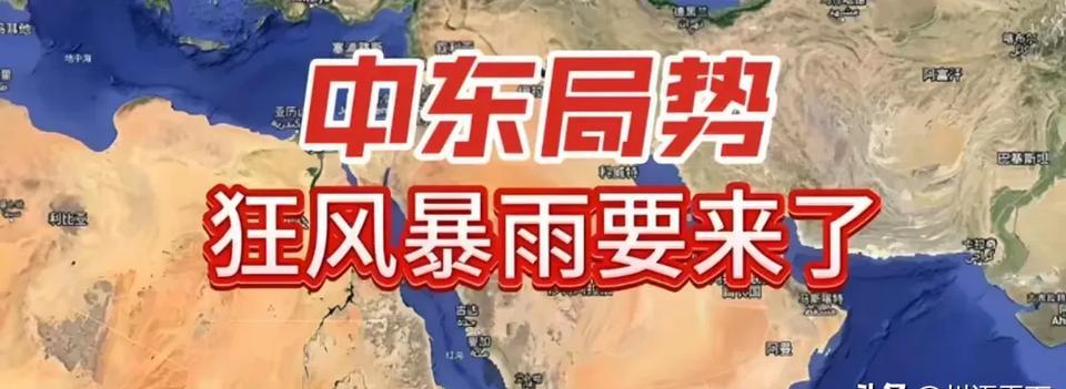 如果美国下场参战，和以色列一起打击伊朗，我们会如何处理？
一，中国不希望川普政府