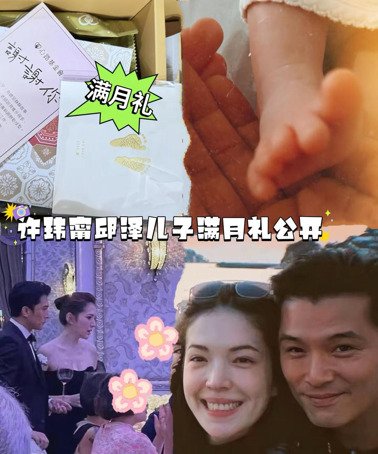 许玮甯邱泽的宝宝已经满月，是个男孩。许玮甯邱泽两口子保密工作做得真好呀，孩子满月
