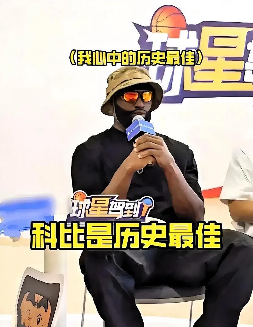 杰伦-布朗真敢说啊！
真不怕得罪塔图姆！
布朗近日参加中国行接受采访被问到科比对
