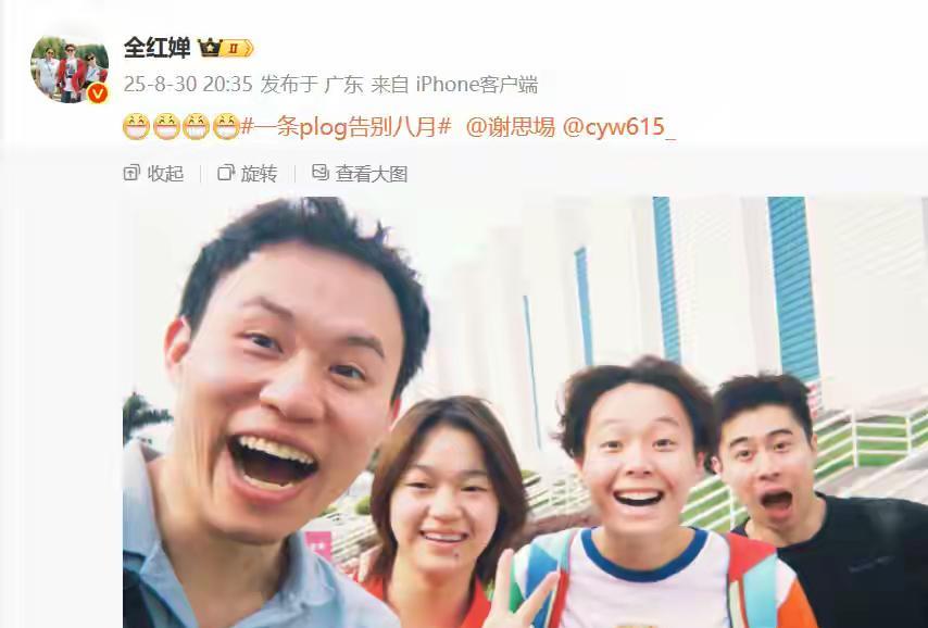 全红婵长大了，开学就是大学生了，这个小姑娘真的好机智。
她乐观，积极，向上，再声