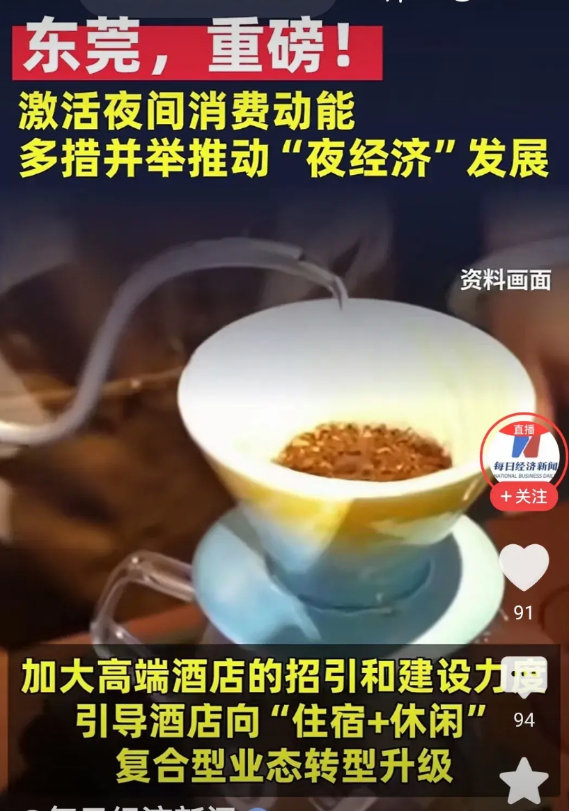 2000年的东莞有多繁华！我03年在东莞的一个叫石龙镇的地方，只是一个镇，差不多