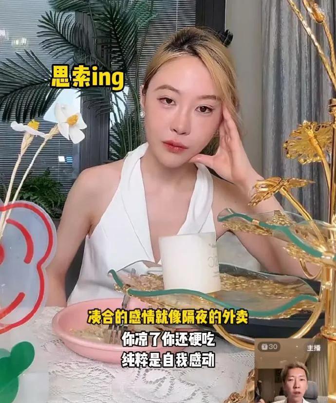 这话确实在理，何况两人早就离了，瞧着各自日子都顺顺当当的，又何苦再扯别的？只是某