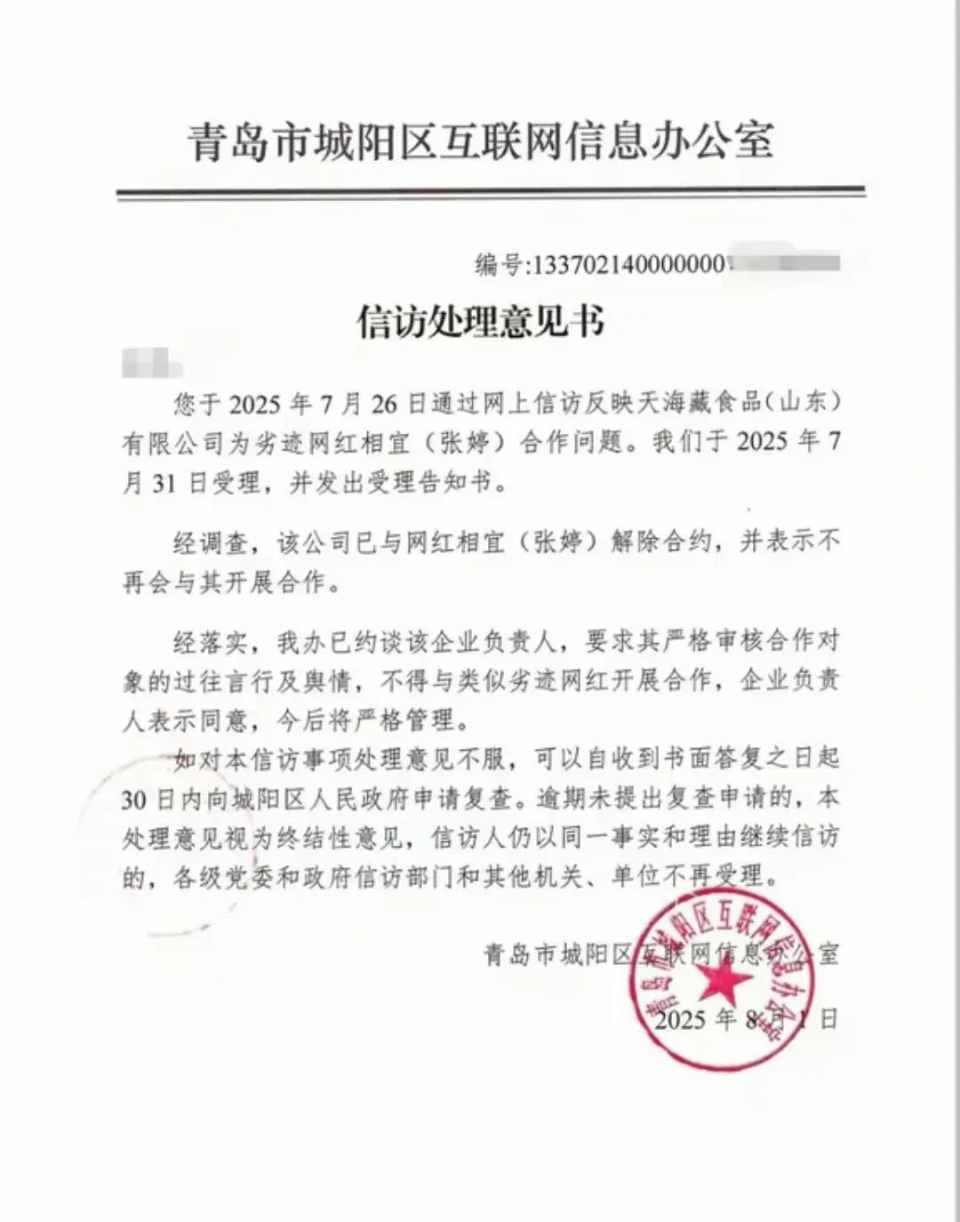 网红博士相宜别的不说，确实是官方红头文件最多的一位了吧，从南到北，从西向东，就像
