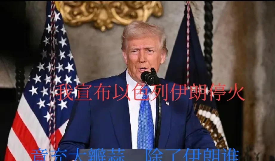 以色列打不动了











他们都说以色列停火是迫于压力，是良心发现？