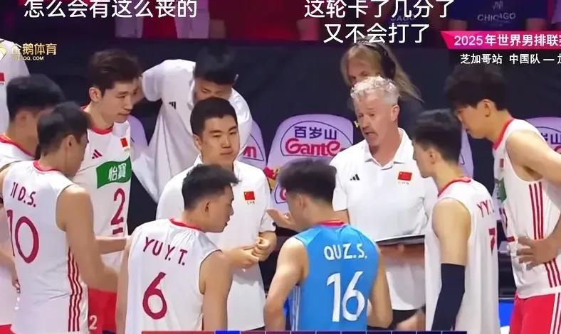 说起中国男排的第一主力，观众都无语，他是在世联赛开打前就回国养伤一段时间，球迷们