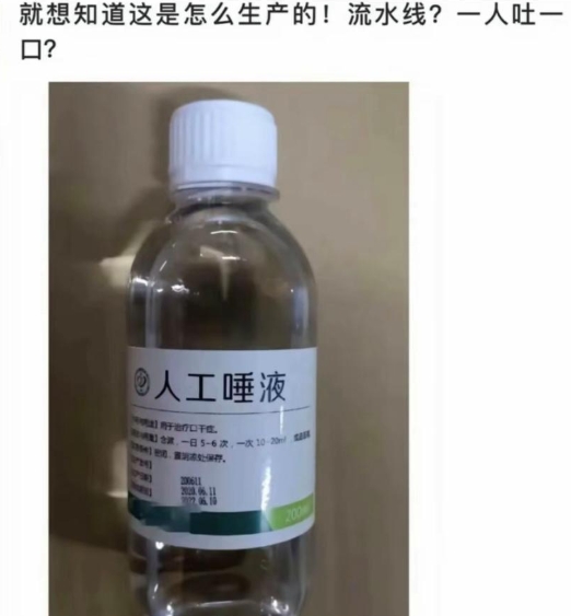 我也真的很想知道，这东西是如何生产出来的！？