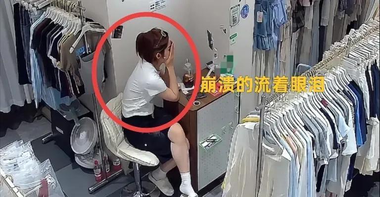 心疼！女子贷款开服装店，在店里正吃饭突然痛哭，开店才20多天，这是为何？
26岁