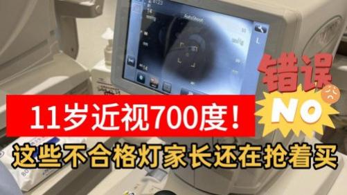 2026年儿童护眼灯哪种好？家长必看护眼台灯推荐，用对孩子才能护眼