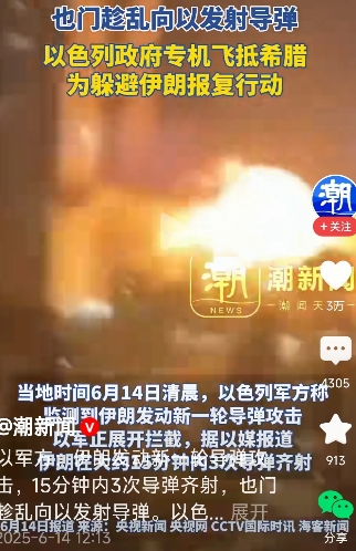 伊朗终于硬气了一回。据说已攻破了以色列150个目标，给以方造成了较大的损失，期间