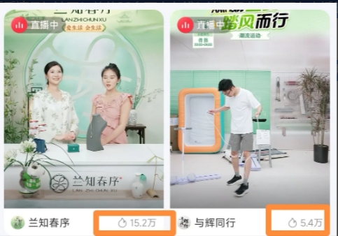 董宇辉独立后招聘第一位新主播“真真”第一次亮相“兰知春序”直播间！在线人数最多1