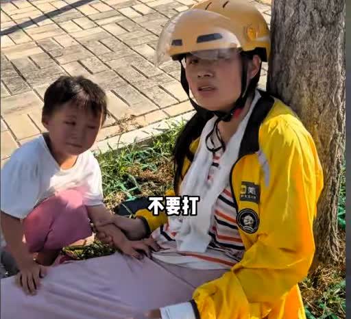 亳州街头这一幕，谁看了不揪心啊！一对送外卖的母女骑车摔倒，靠在树上休息，路过的男