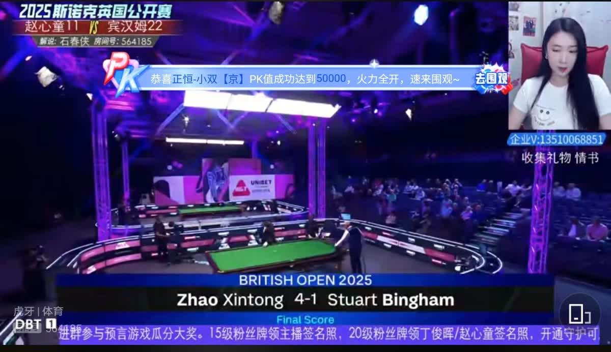 找回手感。2025年9月24日斯诺克英国公开赛中国🇨🇳选手赵心童（排名11）