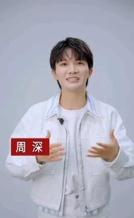 央视五一晚会提到了周深刘宇张杰的重要性！
原来，周深刘宇张杰三位艺人即将亮相五一