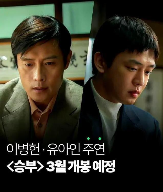《胜负》上映在即，刘亚仁风波后作品未受影响，娱乐圈包容性引热议！
最近韩国娱乐圈