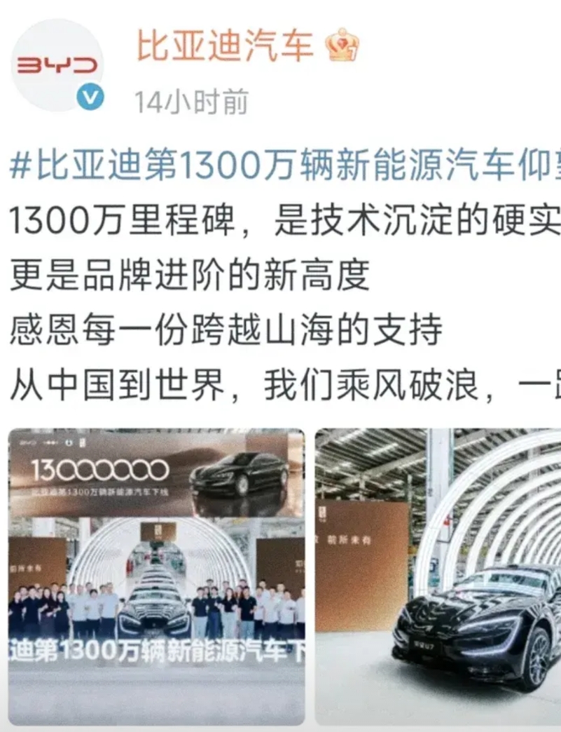 绷不住了，比亚迪这次不知道得罪多少人，本以为6月销量37万+和今年累销211万+