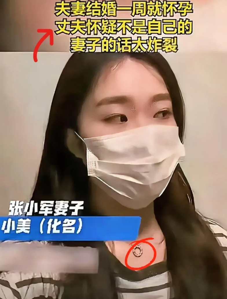 这么劲爆的事儿发生了！
新婚5天，媳妇发现怀上了。
老公要搞个亲子鉴定，媳妇说去