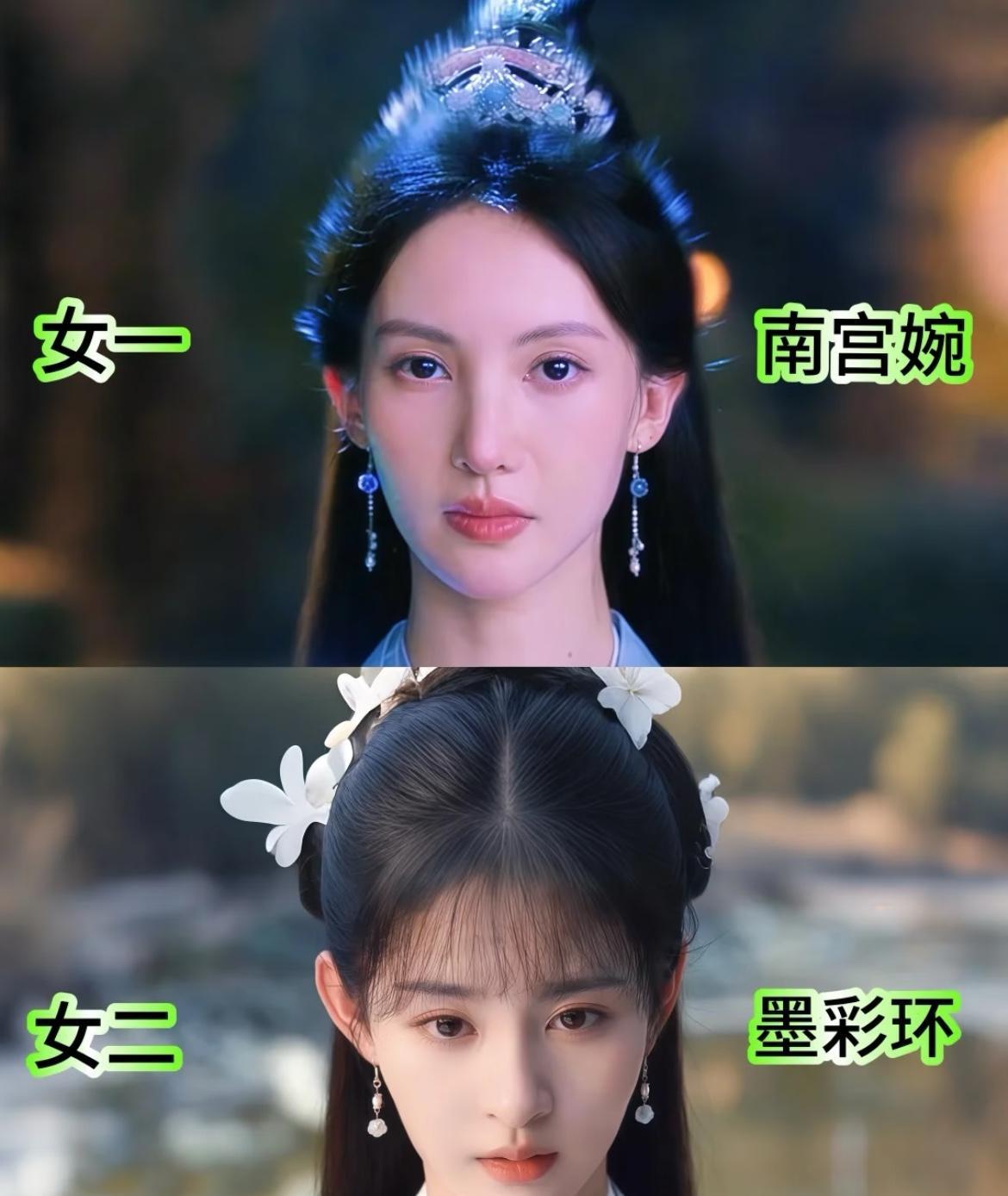晕了！凡人修仙传女一女二没人说吗？
感觉女主没有看的欲望，本人不排斥金晨，她演技