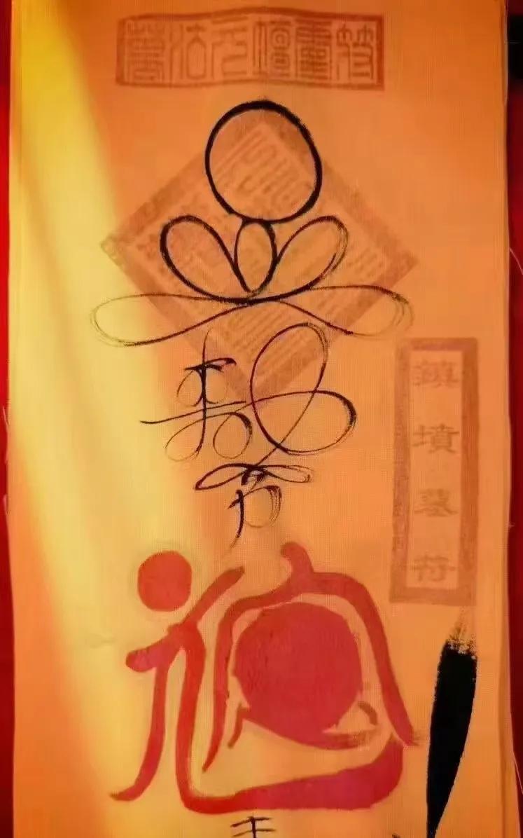 玄学提示
清明节前后家人别总吵架，也别骂孩子，尤其是不要咒骂孩子和亲人，说者无心