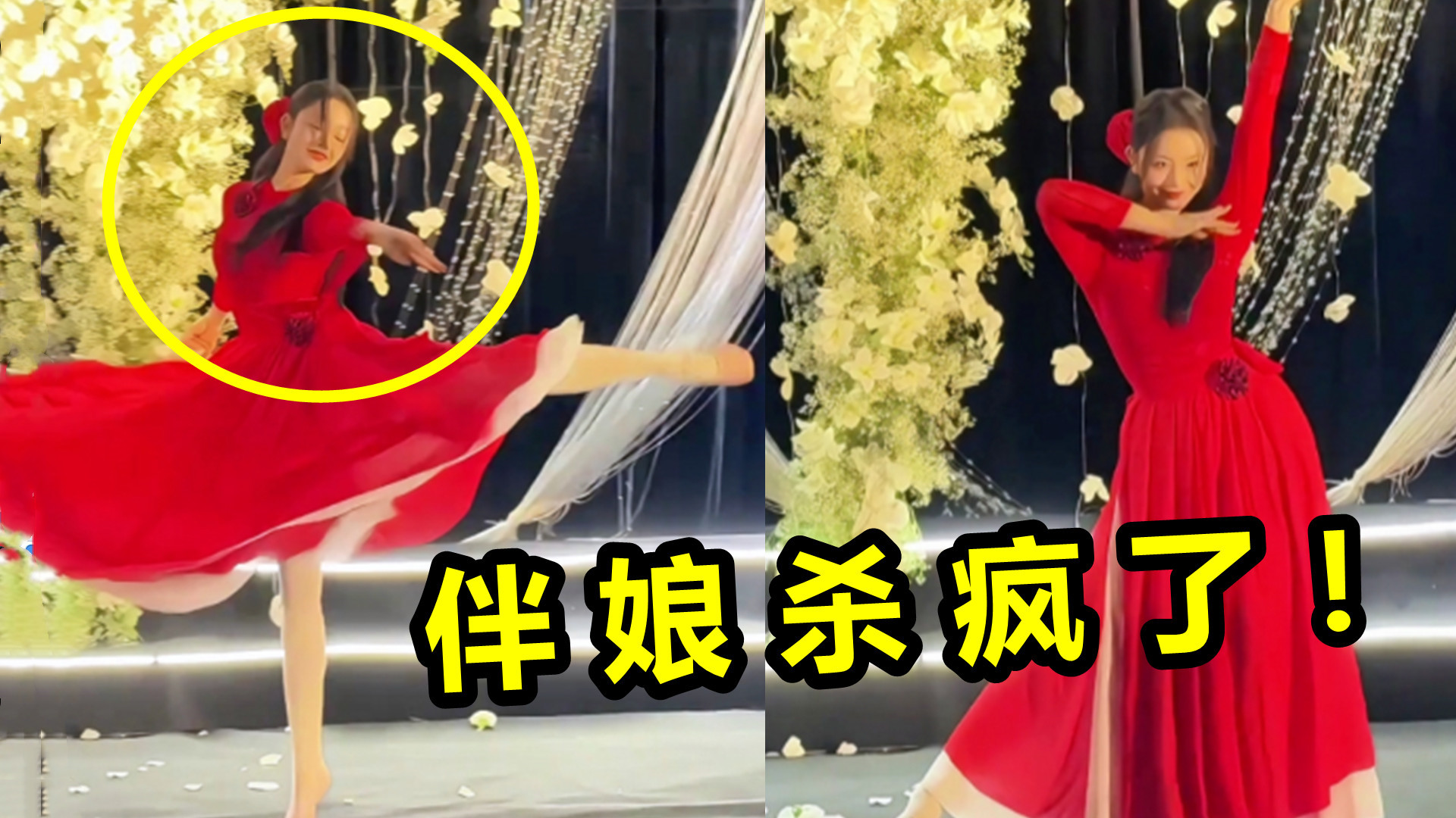 婚礼伴娘一支“国风舞”火了，本以为随便跳跳，一抬手惊艳全场？