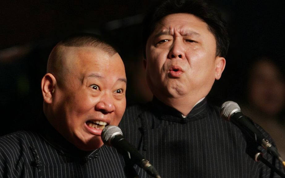 就因为给郭德纲打个赏，刘惠自己也没想到会深陷泥潭中