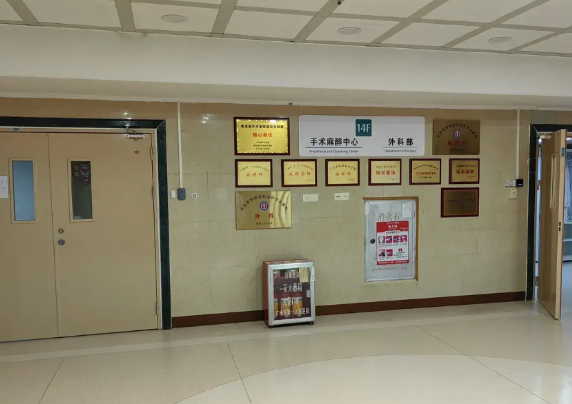 大家好，今天我想跟大家说说发生在广州市第一人民医院的一起医疗事故。受害者是50岁