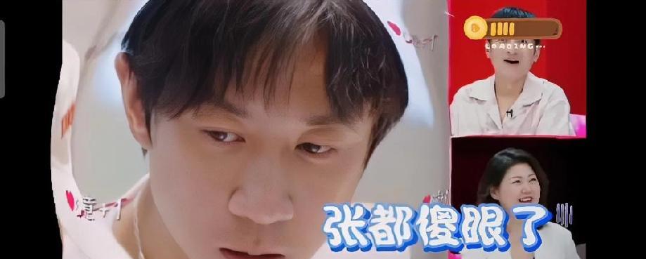 笑死，董璇去大同前给张维伊全家人买金首饰这段，彻底把张维伊给吓傻了！
这表情，前
