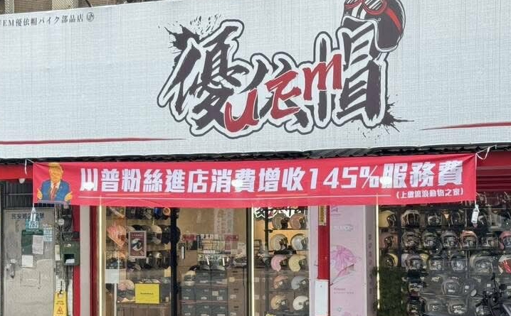 坐标台湾新竹市…💕