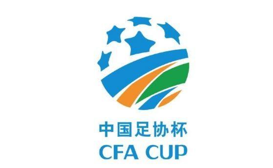 2025年中国足协杯抽签仪式将于2月27日15点举行。
前职业足球运动员徐亮、宗