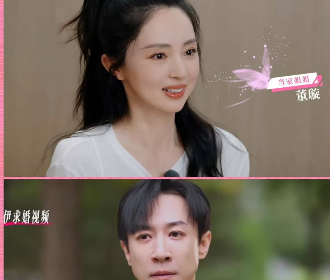 如果我是董璇
这三件事儿我肯定不做
难怪张维伊跟她吵架

第一：不要在男