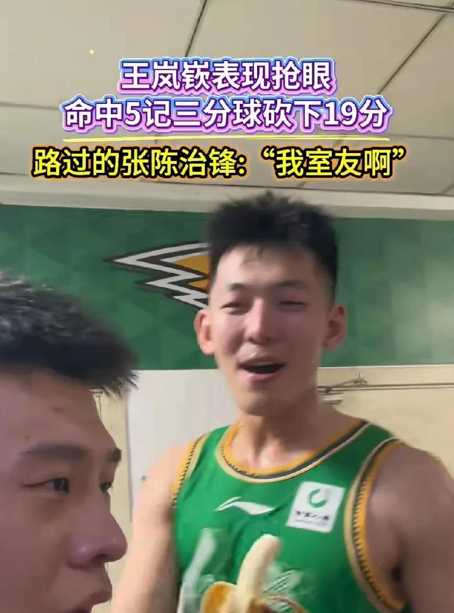 王岚嵚获杨鸣拍肩膀肯定！张陈威尔斯调皮！
辽宁男篮大胜广厦赛后，王岚嵚发挥出色留