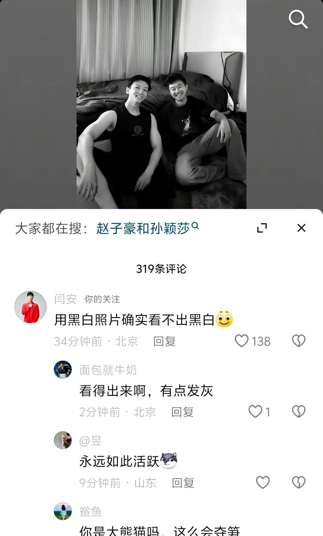 6月1今日新鲜赵子豪dy更新:六一儿童节快乐，愿我们永远保持一颗童心万岁
闫安现
