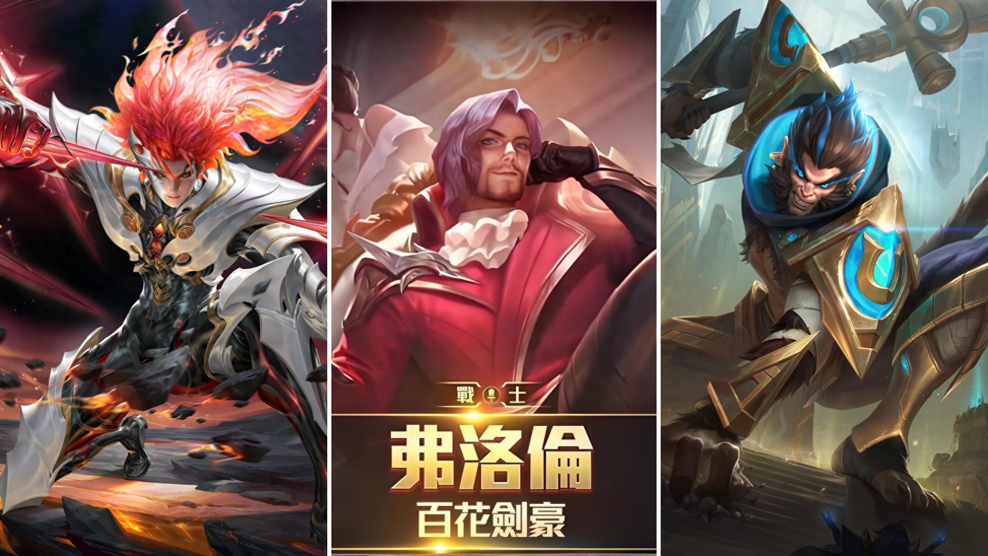 12月23日体验服更新：马超新增捡枪回血机制，猴子分身伤害大加强