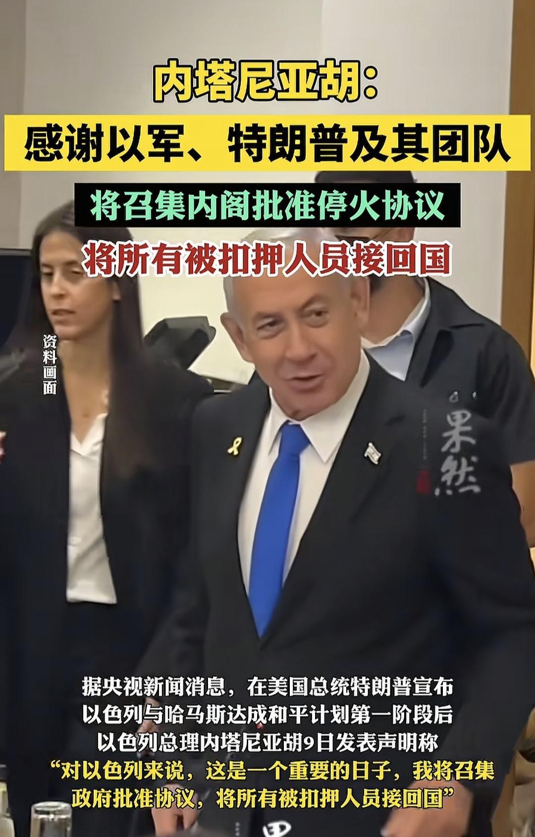 两年前他就喊话，放了他的国民，就能避免战争；在这期间，不管是国际组织，还是各个国