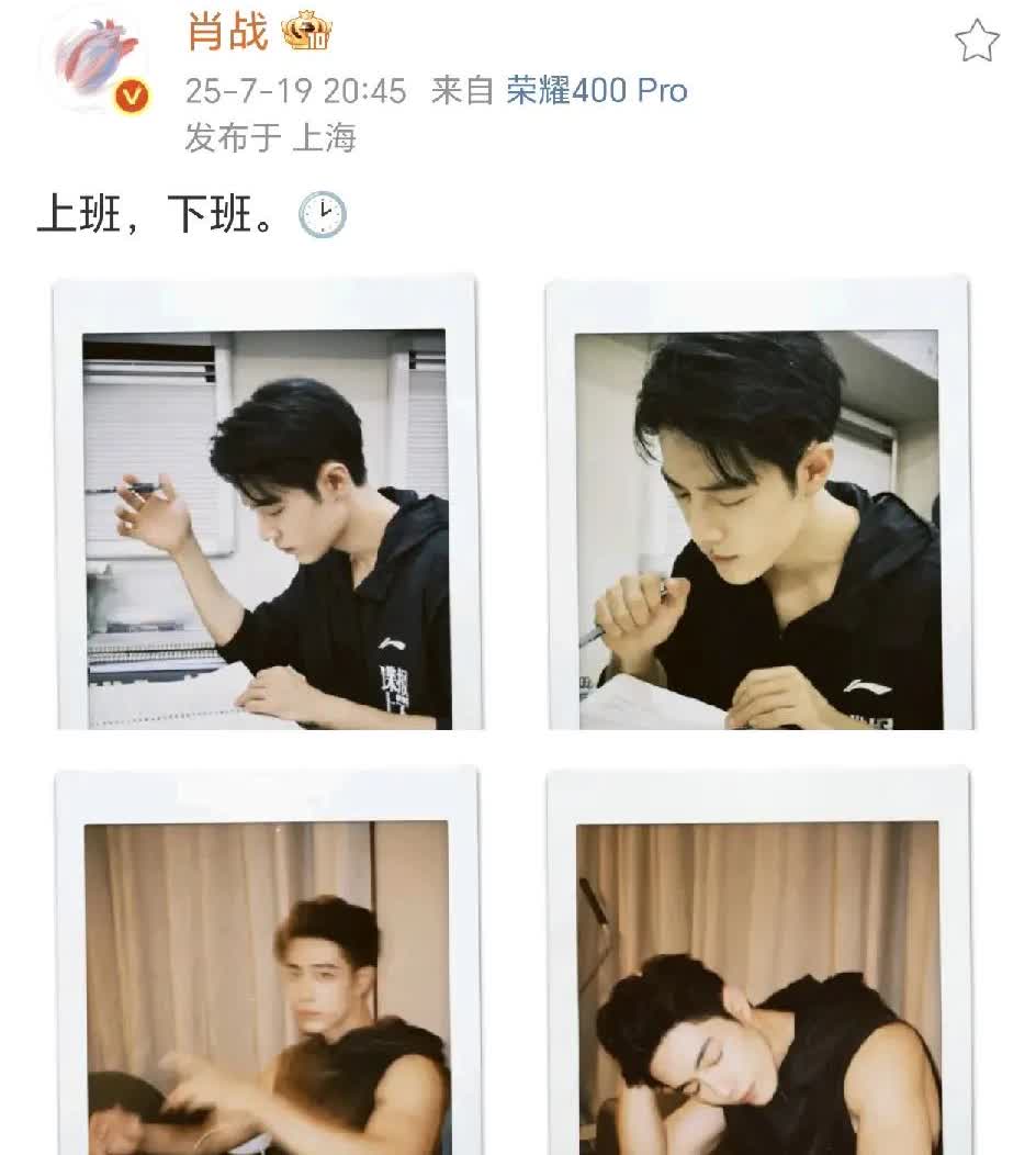 啊啊啊啊啊啊啊啊啊啊啊啊，肖战发vb
了！！！少白，是少白啊啊啊啊啊啊啊，这么