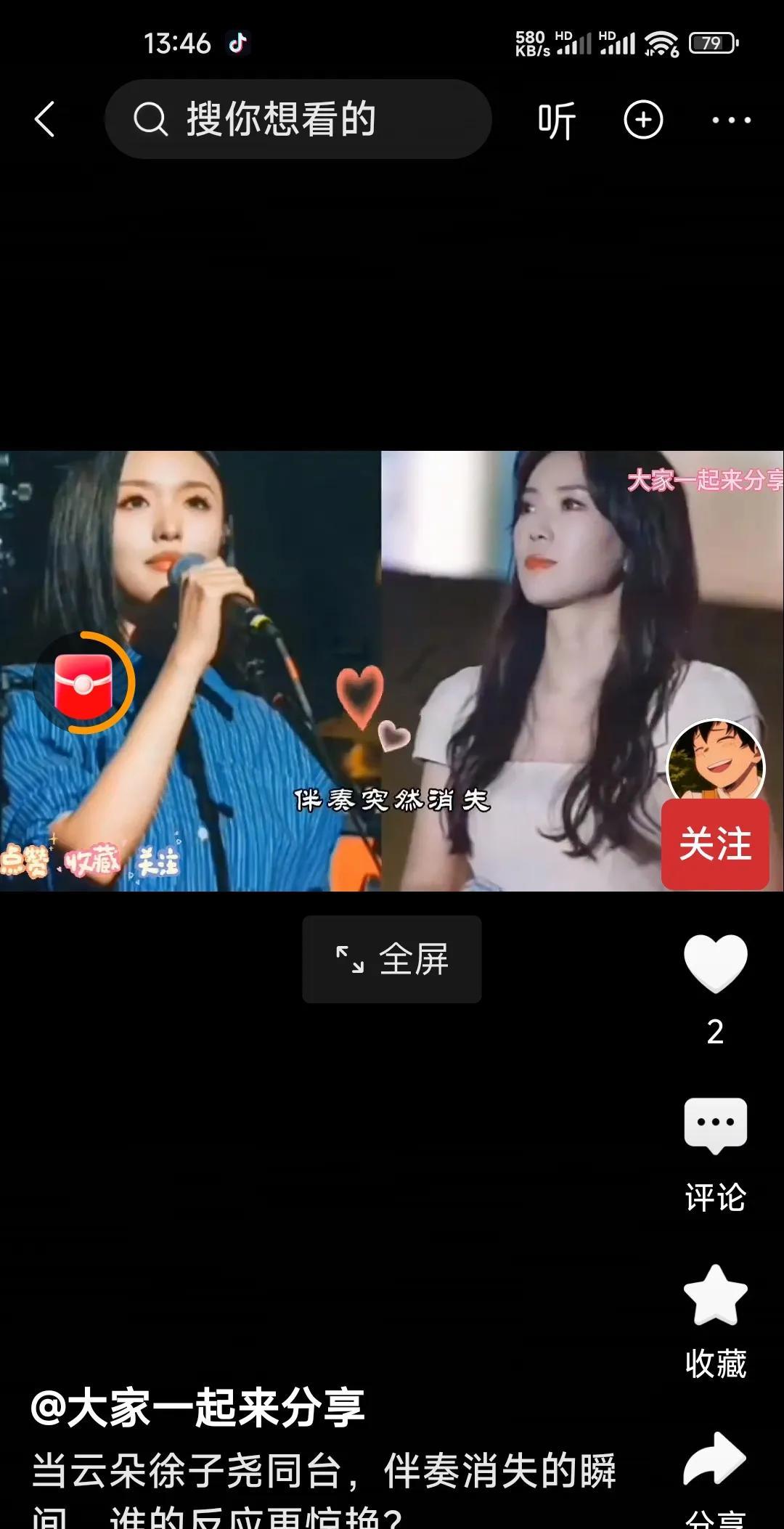 不要拿云朵和徐子尧比
云朵有一副上天赋予的高嗓门，适合唱通俗歌曲，徐子尧是专业民