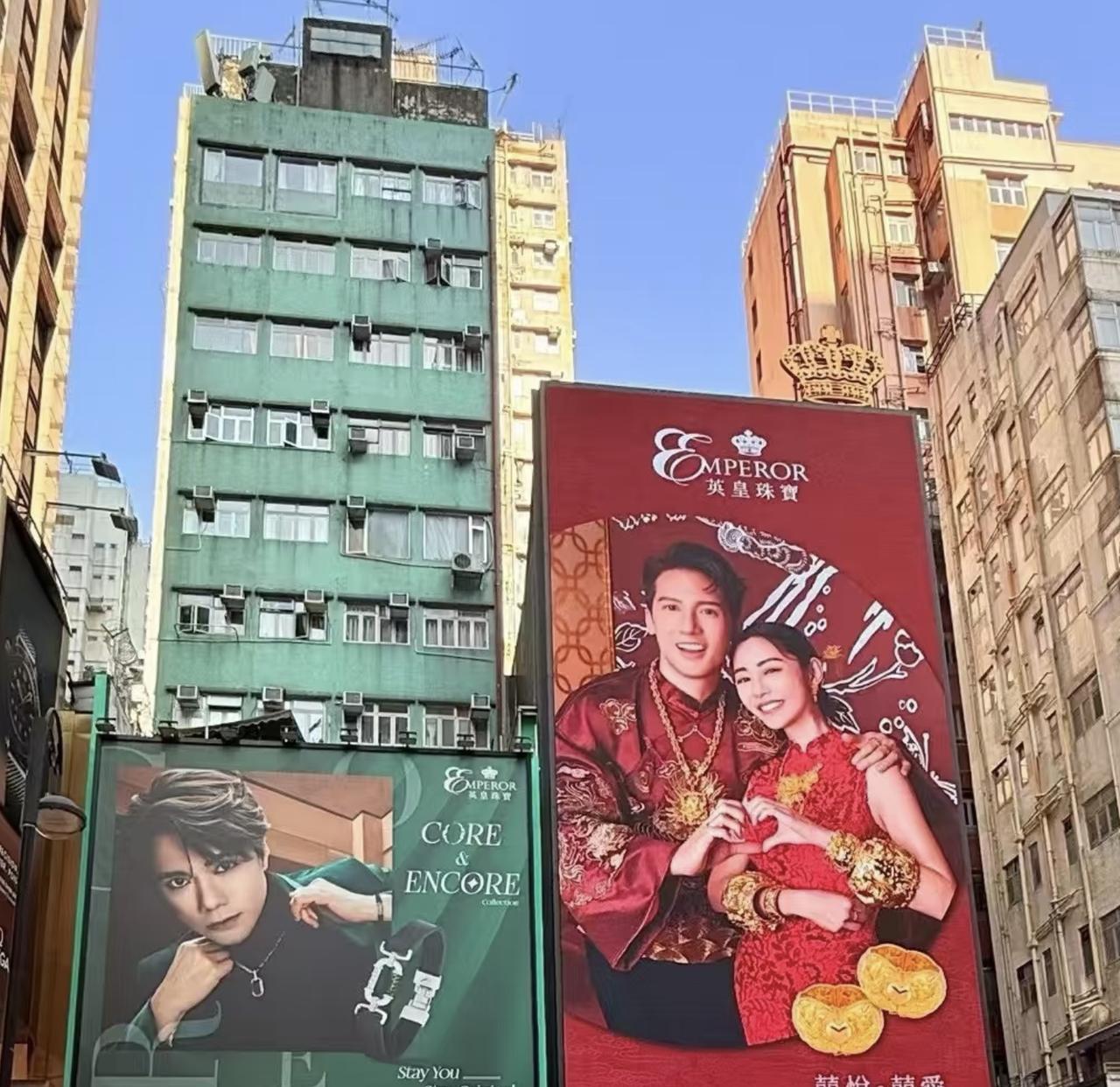 不止广告绿了，连后面的楼都绿了。
关智斌和张敬轩的广告，关智斌新郎新娘成一对，红