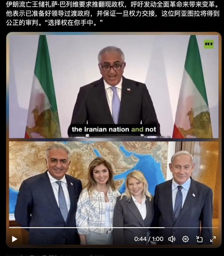 这个以色列、美国扶持的小丑说，他已准备好领导过渡政府。来看看网友们都是怎么看的。