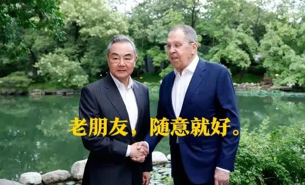 美俄外长见面，话不投机半句多。
中美外长见面，严阵以待谨言慎语。
中俄外长见