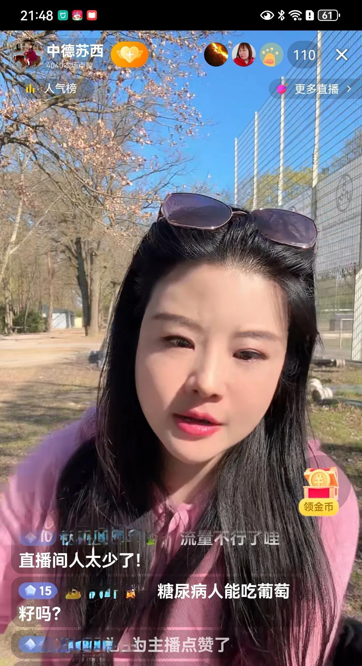 中德苏西，与两个姑姐从未谋面
       小雪到德国四个月了，从开始的异常兴奋