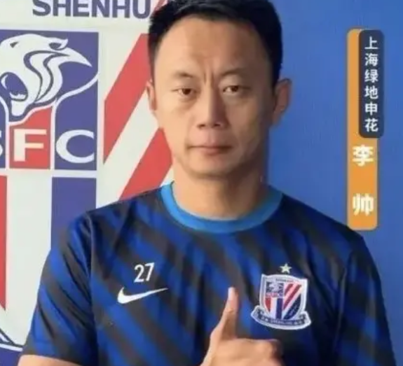 李帅啊李帅！
申花暂时1比3落后云南玉昆，门将薛庆浩的表现让人很不放心。
加上此