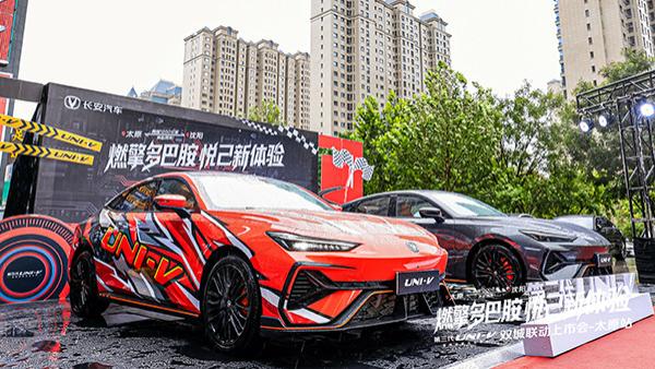 长安第三代UNI-V华北上市，到手价9.79万元起！