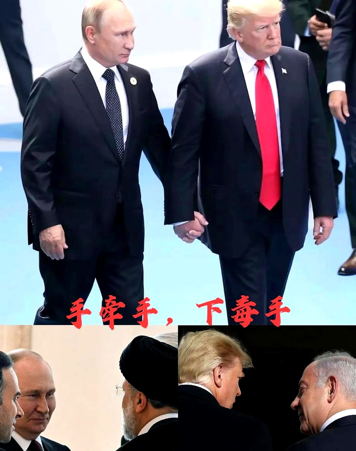 特朗普的棋局：中俄美伊，谁是赢家？











世界乱成一锅粥！特朗普