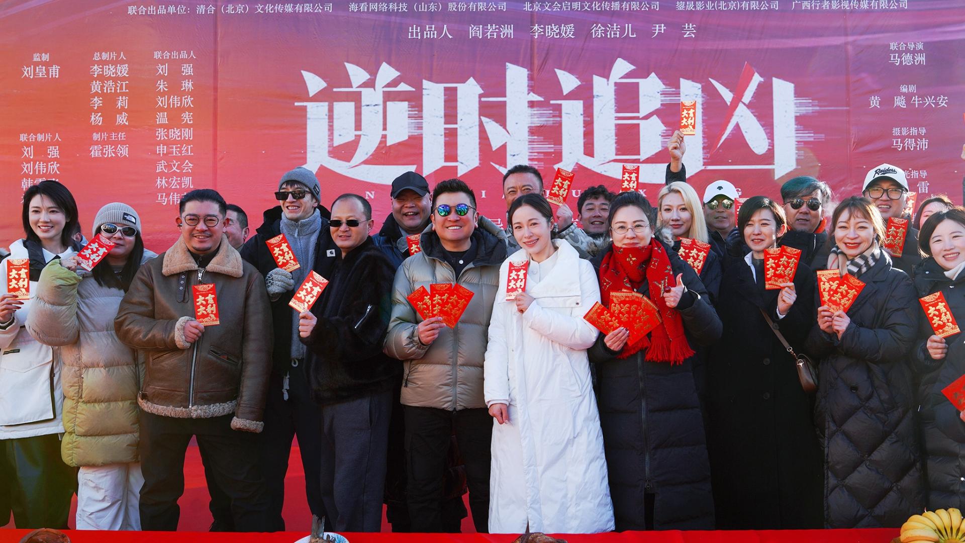阎若洲拓展制剧题材 永洲影业打造创新涉案剧《逆时追凶》