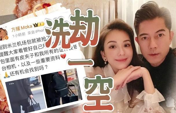 城城再次陪老婆回娘家，疑与方媛被抢劫有关
众所周知，天王郭富城在农历新年期间陪老