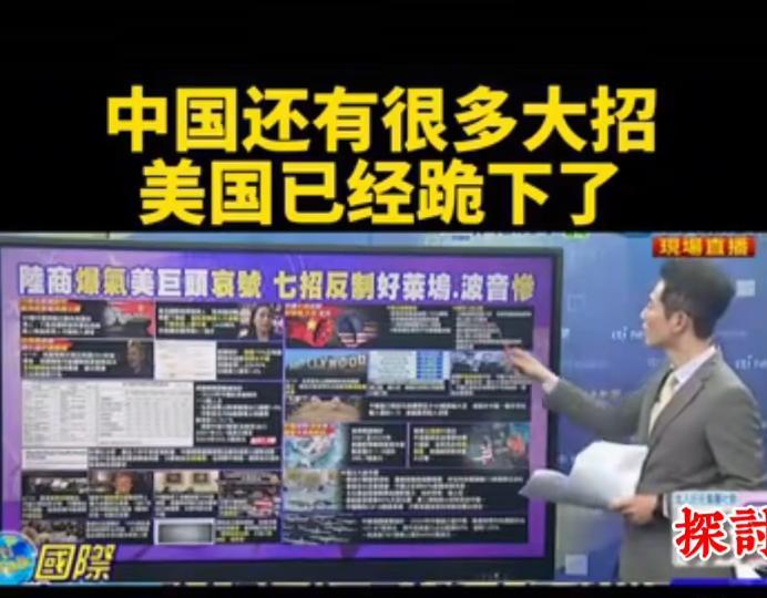 误读中美关系的国家很可能结局不会那么美好！
中美之间打得很凶，但很多人却忽略了一