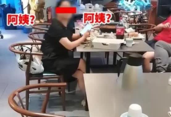 “太离谱!”广东，一50岁女子到饭店吃饭，20多岁服务员上菜时，随口喊了女子两声